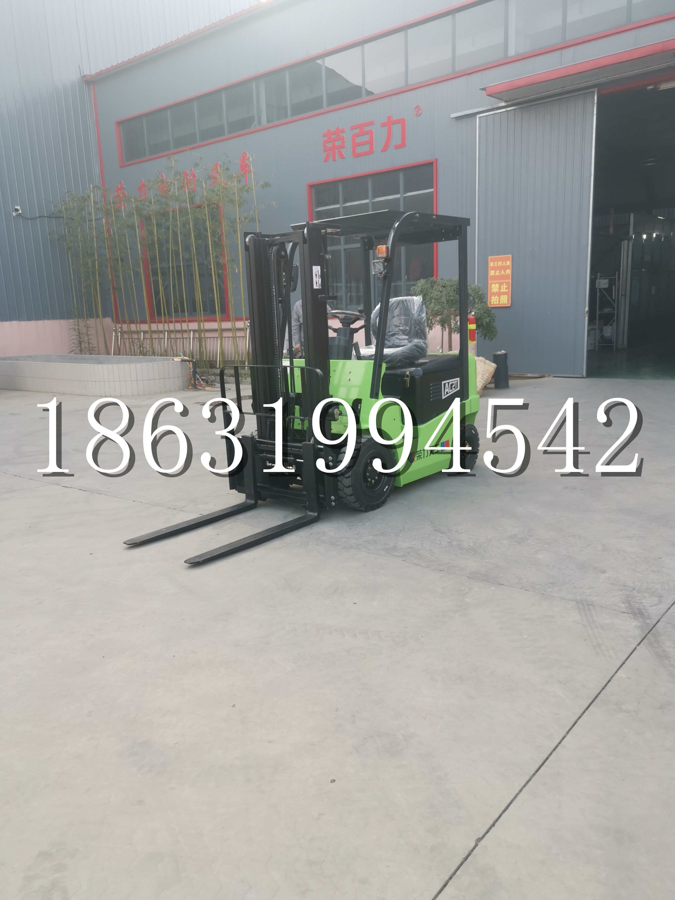 昌吉市优程2.5吨站驾式全电动液压搬运车3吨电动叉车锂电池托盘铲车地牛